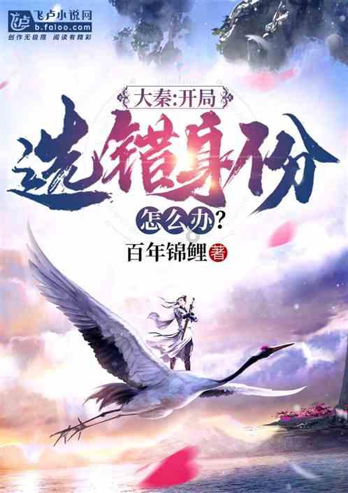 蜡笔小新：大家都变成动物小新家是考拉，吃桉树叶谁是最可爱动物