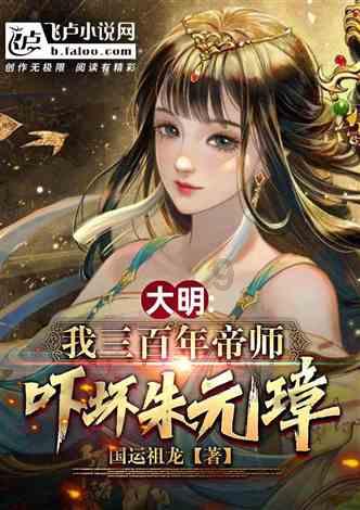逃离小怪世界